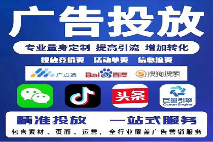 行业领先企业的头条信息流广告策略揭秘